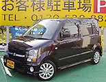 中古車販売